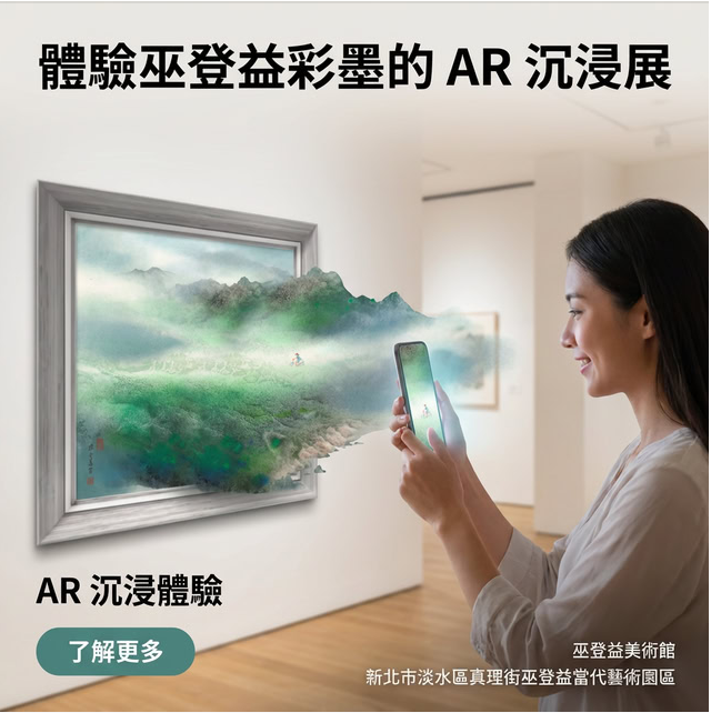 Wdyart ad creative variations